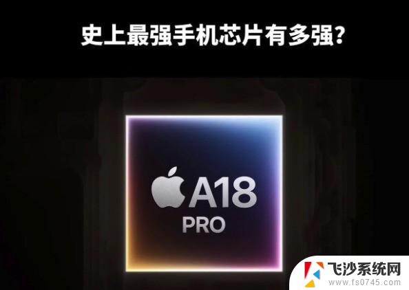 一加13T/iPhone16 Pro游戏横评 决战小屏性能王，哪款手机性能更强？