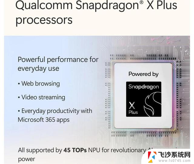 微软Surface Laptop与12寸Surface Pro携手惊艳来袭，轻薄本新贵！