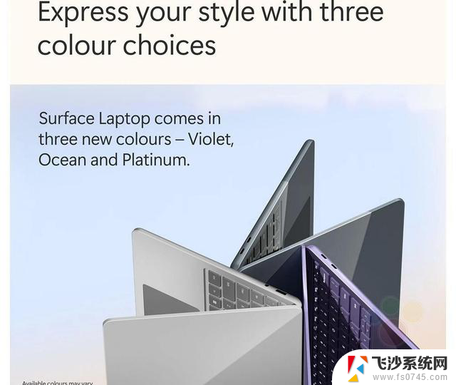 微软Surface Laptop与12寸Surface Pro携手惊艳来袭，轻薄本新贵！