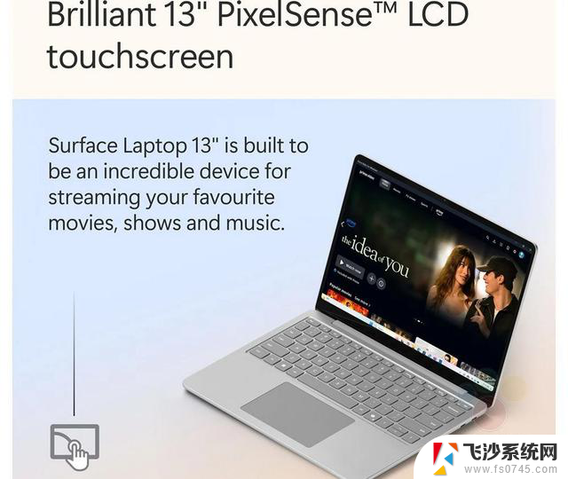 微软Surface Laptop与12寸Surface Pro携手惊艳来袭，轻薄本新贵！