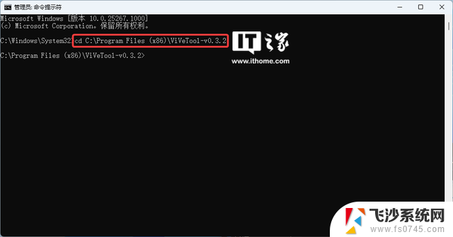 Win11学院：Windows 11 27891预览版如何启用新电池图标