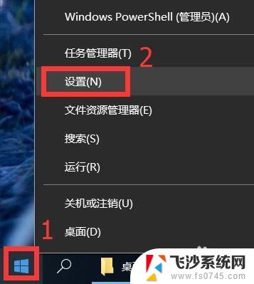 win10教育版没有密钥怎么激活 win10教育版永久激活破解方法