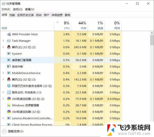 win10输入开机密码后黑屏 Win10笔记本开机输入密码后只显示黑屏怎么办