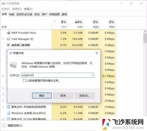 win10输入开机密码后黑屏 Win10笔记本开机输入密码后只显示黑屏怎么办