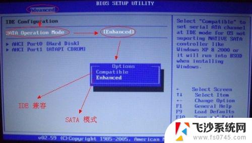 ghost win10 蓝屏 ghost 克隆系统后重启电脑蓝屏怎么解决