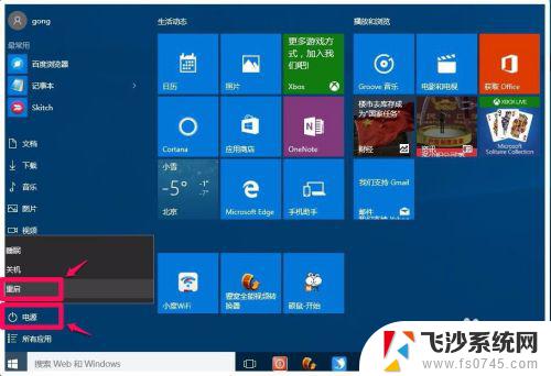 win10安装没有签名的驱动 Win10系统如何检测未签名驱动