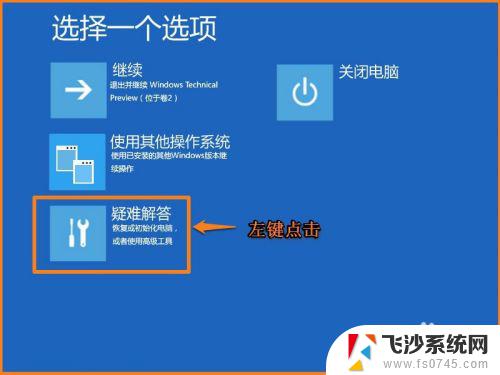 win10安装没有签名的驱动 Win10系统如何检测未签名驱动