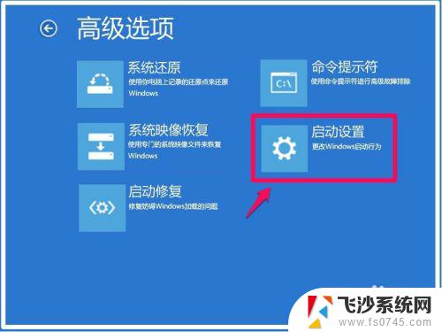 win10安装没有签名的驱动 Win10系统如何检测未签名驱动