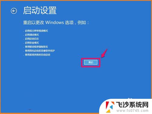 win10安装没有签名的驱动 Win10系统如何检测未签名驱动