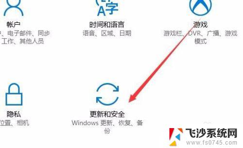 win10 激活期限查看 Win10激活到期时间怎么看