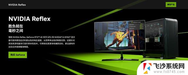 iGame GeForce RTX 4060 Ti 16GB雾山五行联名显卡评测：性能超群，让你畅享游戏乐趣！