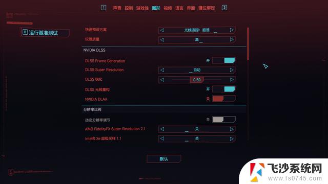 iGame GeForce RTX 4060 Ti 16GB雾山五行联名显卡评测：性能超群，让你畅享游戏乐趣！