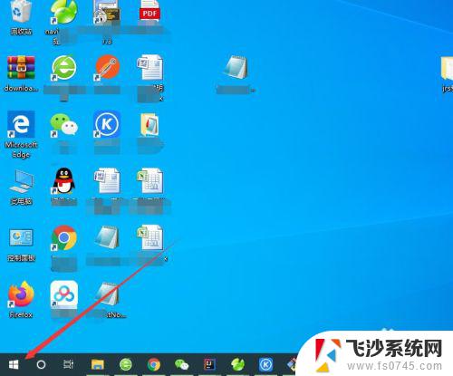 win10 注销用户 win10如何注销账户登录