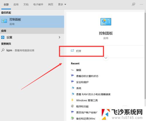 windows10怎么禁用键盘 Win10如何禁用自带键盘功能