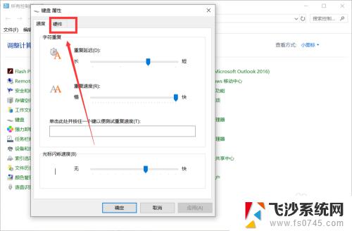 windows10怎么禁用键盘 Win10如何禁用自带键盘功能