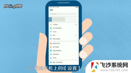 电脑怎么共享手机的wifi 手机WIFI如何与电脑共享