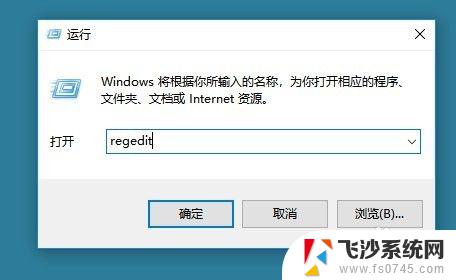 电脑显示windows找不到desktop-109ap22 Win10桌面位置不存在怎么办