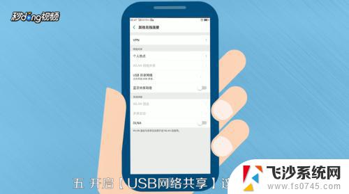 电脑怎么共享手机的wifi 手机WIFI如何与电脑共享