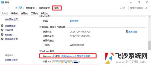 win10删除激活码 Win10如何卸载激活码和序列号