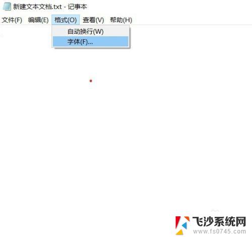 windows10默认字体是哪种 win10系统如何调整系统默认字体