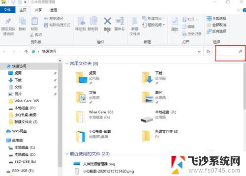 windows查找大文件夹 如何在 Windows 10 上搜索大文件