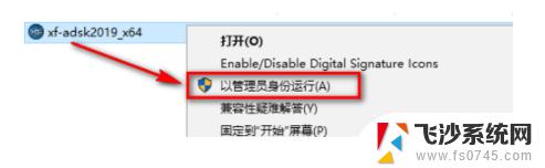 cad2019注册码 CAD2019序列号和产品密钥分享