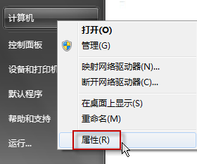 新买的惠普电脑怎么激活windows 如何查看惠普电脑是否已激活windows