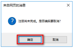 cad2019注册码 CAD2019序列号和产品密钥分享