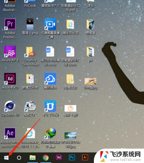 win10调整显示器亮度 Win10如何调整屏幕亮度