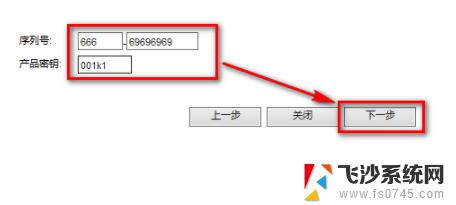 cad2019注册码 CAD2019序列号和产品密钥分享