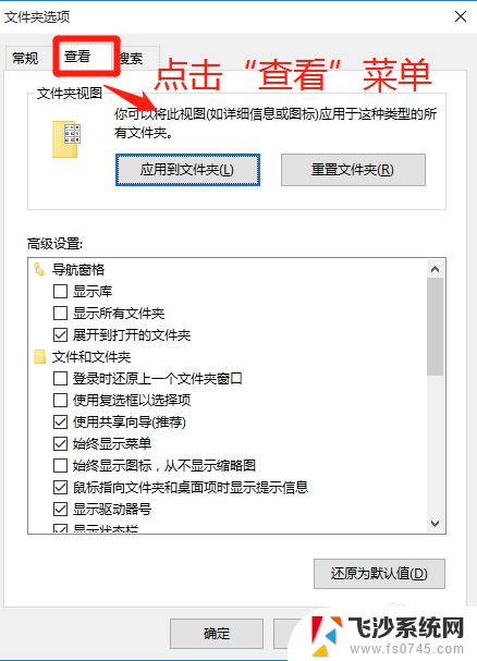 如何查看电脑隐藏文件夹win10 如何在Win10中查看隐藏文件