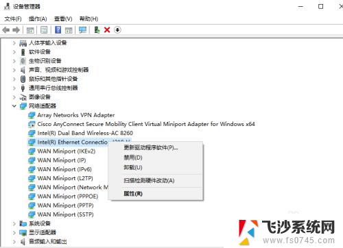 笔记本网卡驱动可以换回去吗 如何在win10中降级网卡驱动