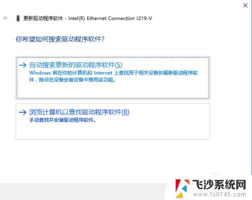 笔记本网卡驱动可以换回去吗 如何在win10中降级网卡驱动