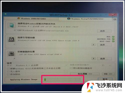 win10如何装win8.1 Win10高版本系统如何安装低版本Win8.1系统