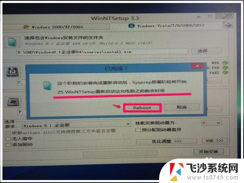 win10如何装win8.1 Win10高版本系统如何安装低版本Win8.1系统