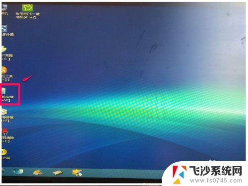 win10如何装win8.1 Win10高版本系统如何安装低版本Win8.1系统