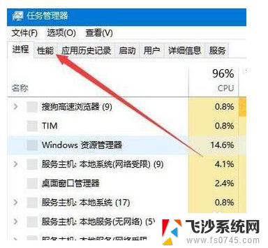 win10cpu处理器个数 Win10如何查看CPU核心数目