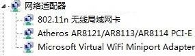 win7本地连接没有共享 怎样恢复Win7本地连接属性的共享页面