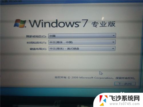 win10中安装win7双系统 win10电脑如何安装win7双系统步骤