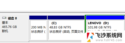 windows7怎么分区硬盘 win7系统硬盘分区教程