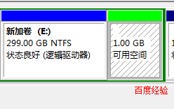 windows7怎么分区硬盘 win7系统硬盘分区教程