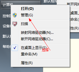 windows7怎么分区硬盘 win7系统硬盘分区教程