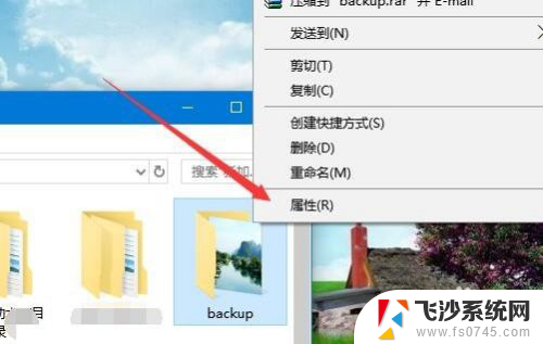 win10共享文件夹没有权限访问怎么设置 win10共享文件夹访问权限设置方法