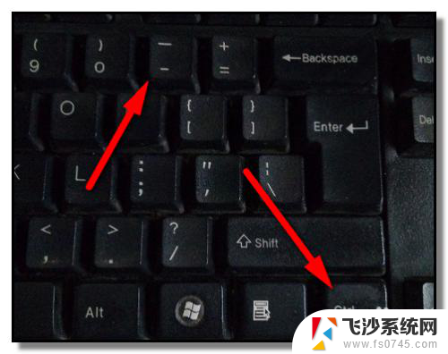 缩小界面快捷键ctrl加什么 网页放大快捷键是什么