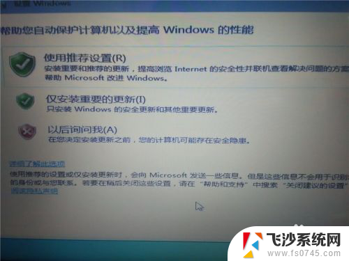 win10中安装win7双系统 win10电脑如何安装win7双系统步骤