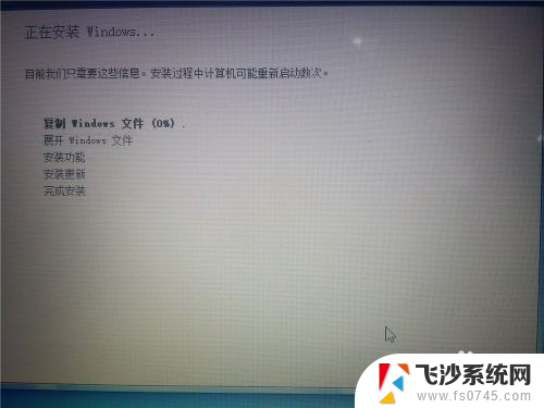 win10中安装win7双系统 win10电脑如何安装win7双系统步骤