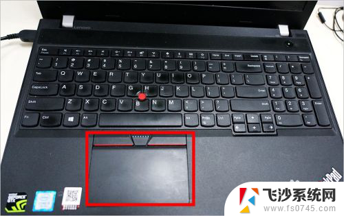 如何关闭thinkpad的触摸板 如何关闭或禁用联想ThinkPad笔记本的触控板