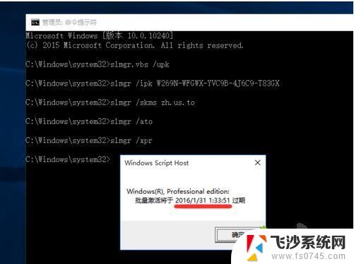 windows激活码可以用几次 一个正版Windows10激活码可以使用几次