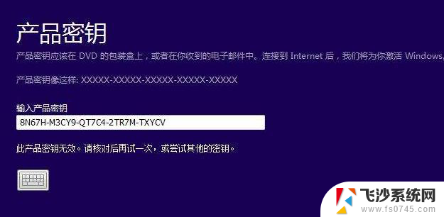 windows激活码可以用几次 一个正版Windows10激活码可以使用几次