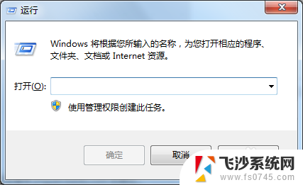 windows删除用户命令 Windows命令行下如何删除用户账户